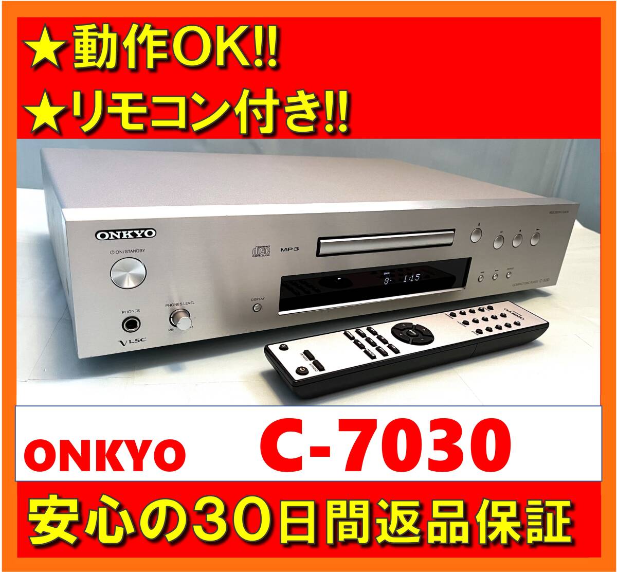 [ operation OK|30 days returned goods guarantee ] remote control attaching!! CD player ONKYO Onkyo C-7030 silver 