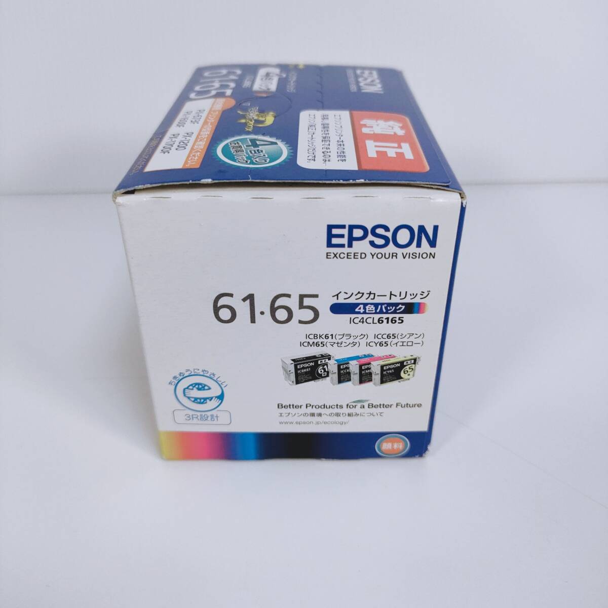 【未使用 未開封】EPSON エプソン 純正 インクカートリッジ 61 65 4色パック IC4CL6165 PX-673F PX-1200 PX-1600F PX-1700F 期限201811 _画像3