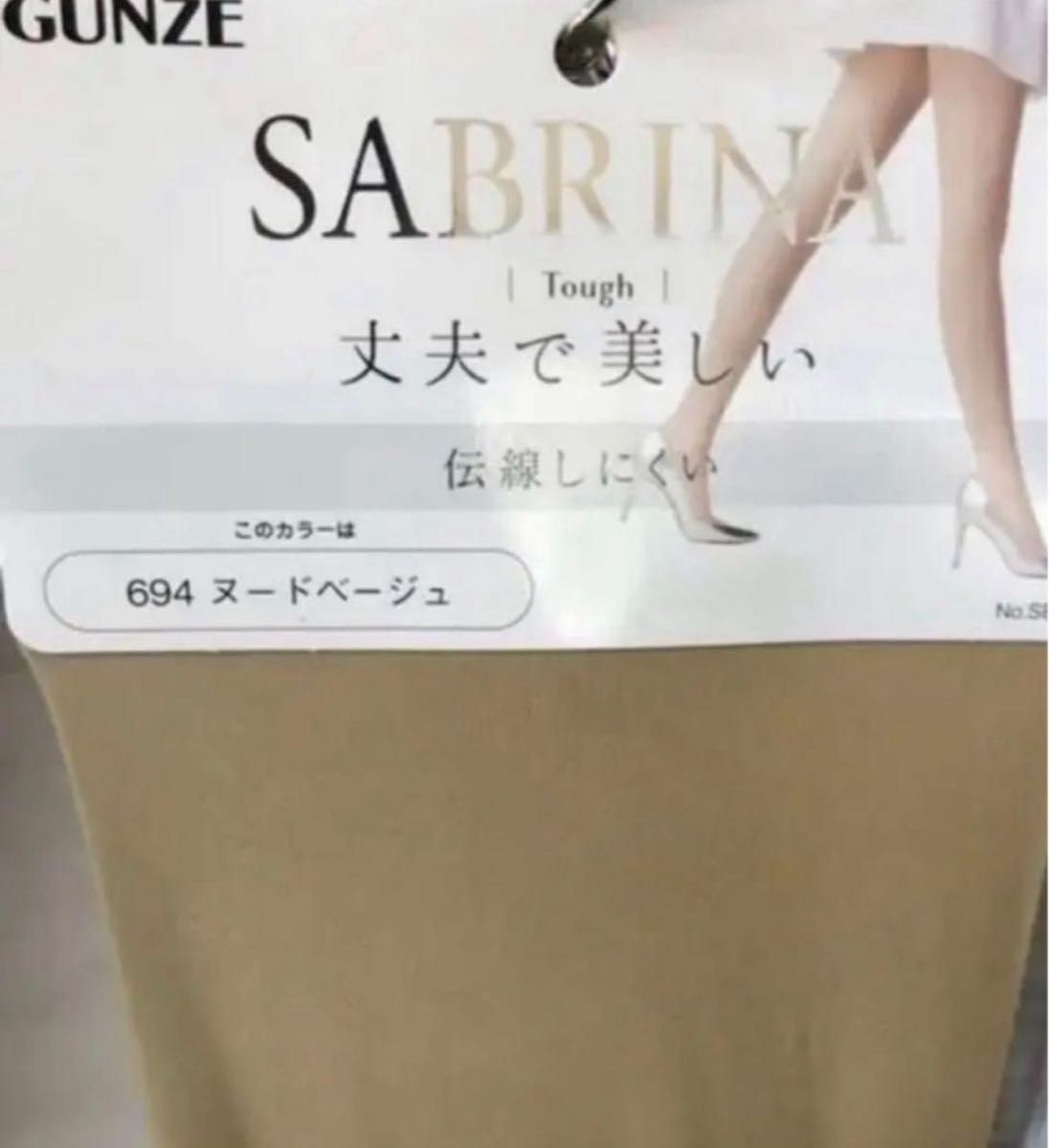 サブリナ アクティフィット 日本製 人気カラー2色 L〜LL 4足セット  