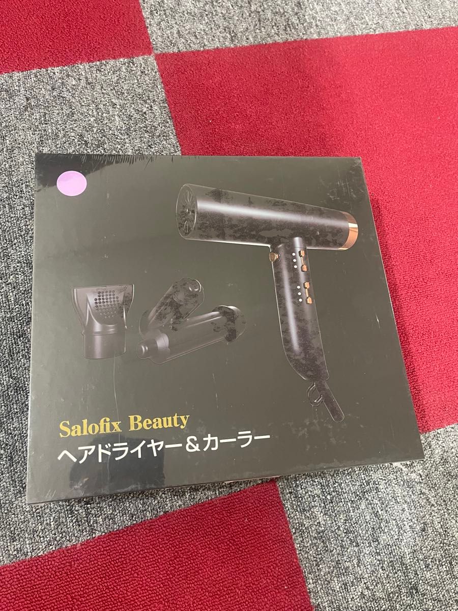 新品未開封　Salofix　BEAUTY　HAIR　DRYER＆CURLERブラックゴールド