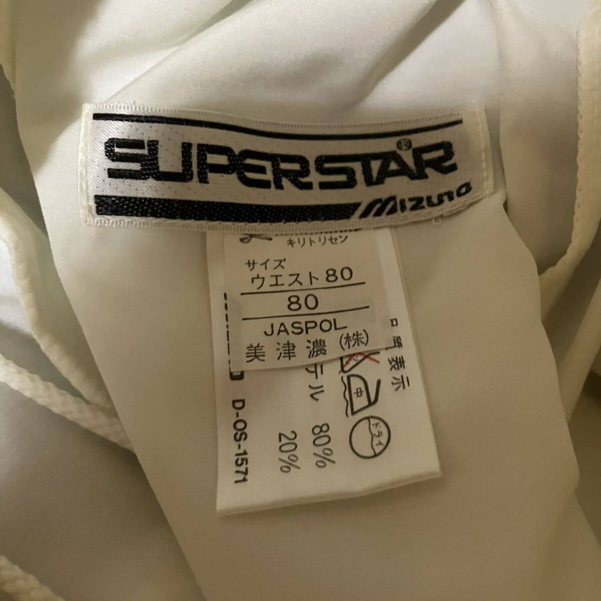MIZUNO superstar 58RM-4047 L размер бег брюки Short Ran хлеб с биркой Япония стандартный товар подлинная вещь не использовался super Star Mizuno 
