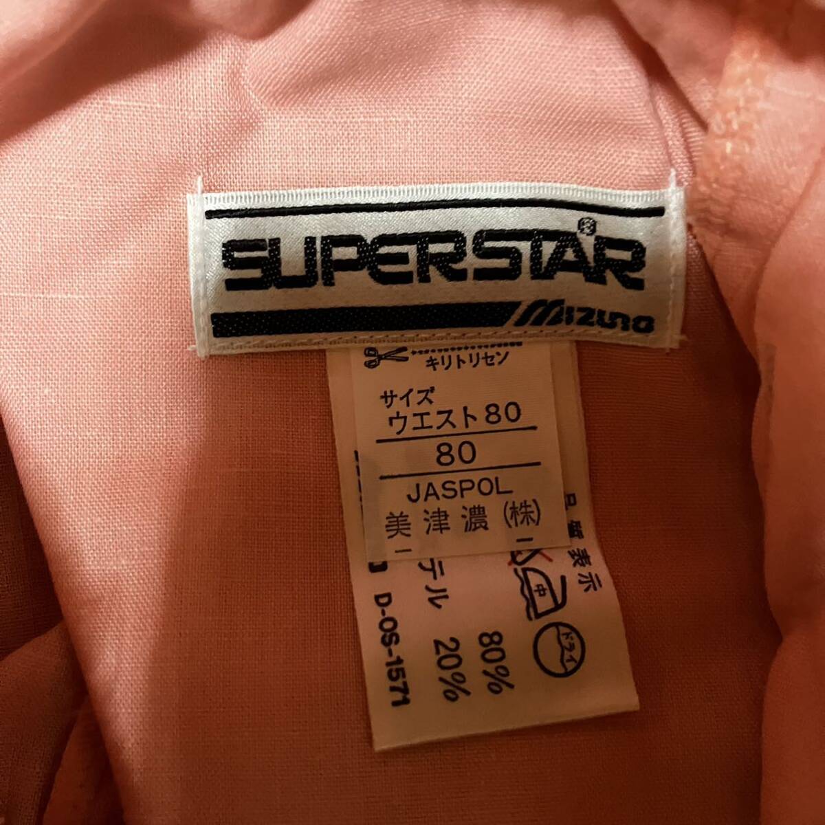 MIZUNO superstar 58RM-4764 L размер бег брюки Short Ran хлеб с биркой Япония стандартный товар подлинная вещь не использовался super Star Mizuno 