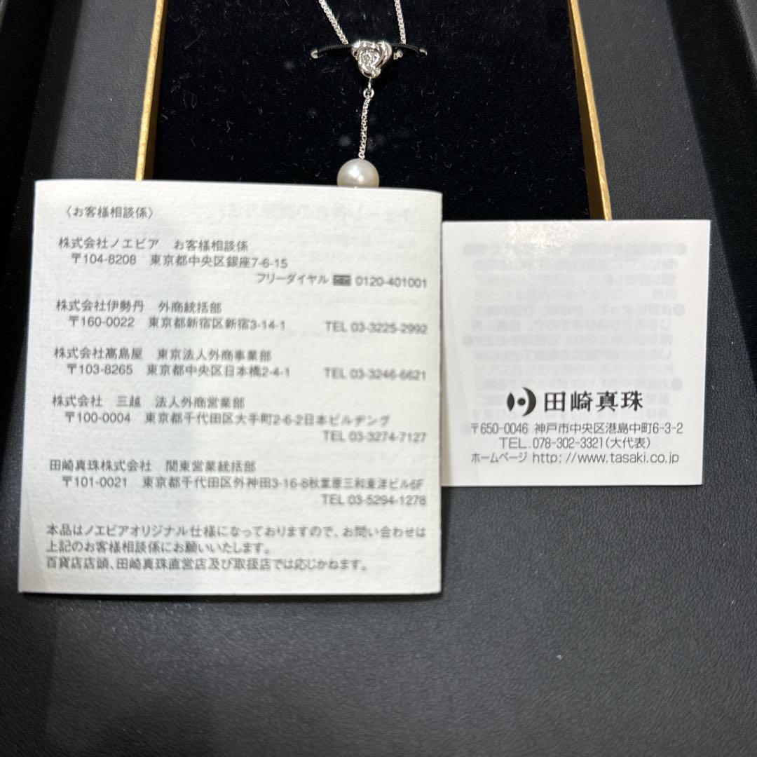 田崎真珠 TASAKI SHINJUパールネックレスダイヤモンド付き ノエビア　アコヤ真珠_画像9