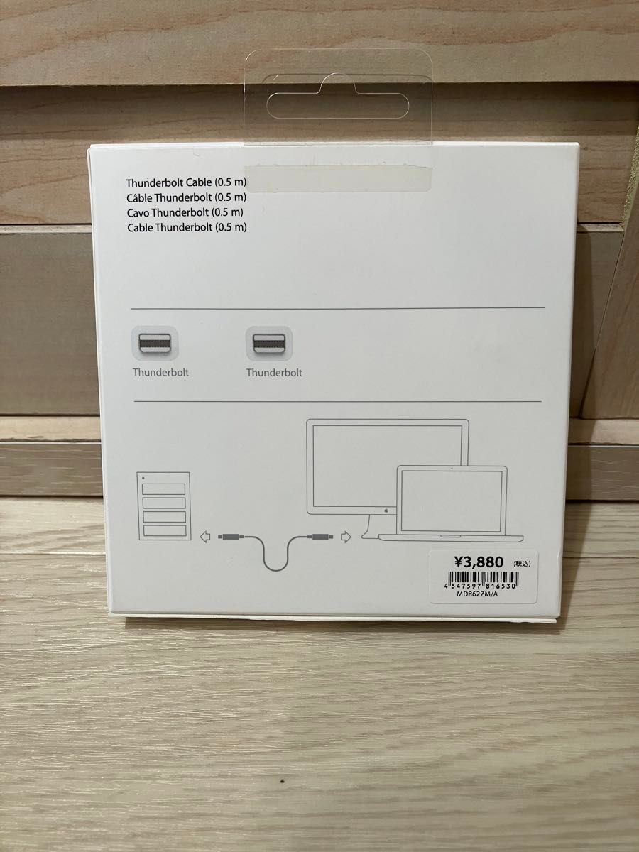Apple Thunderbolt 2 Cable（0.5m）
