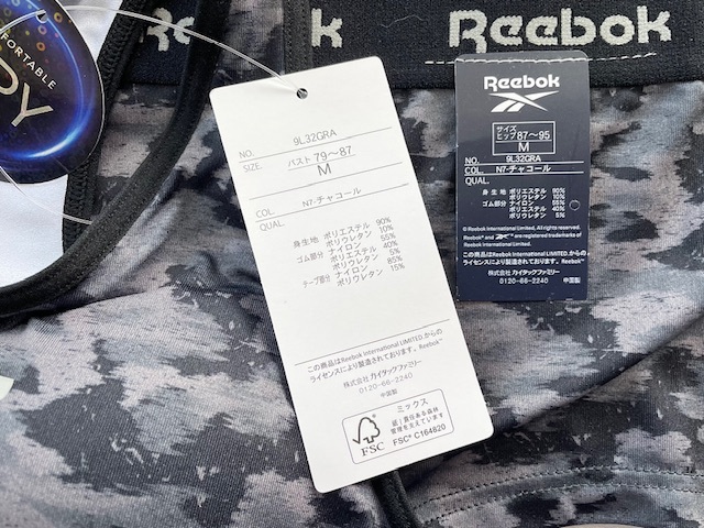Reebok Reebok спортивный бюстгальтер шорты комплект M размер 