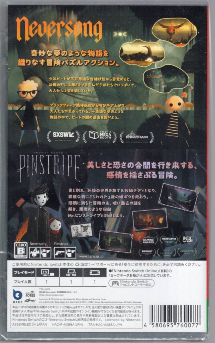 Switch※未開封品※◆ネバーソング＆ピンストライプ　Neversong & Pinstripe　～　Beep Japan　■3点より送料無料有り■/31.82_画像2