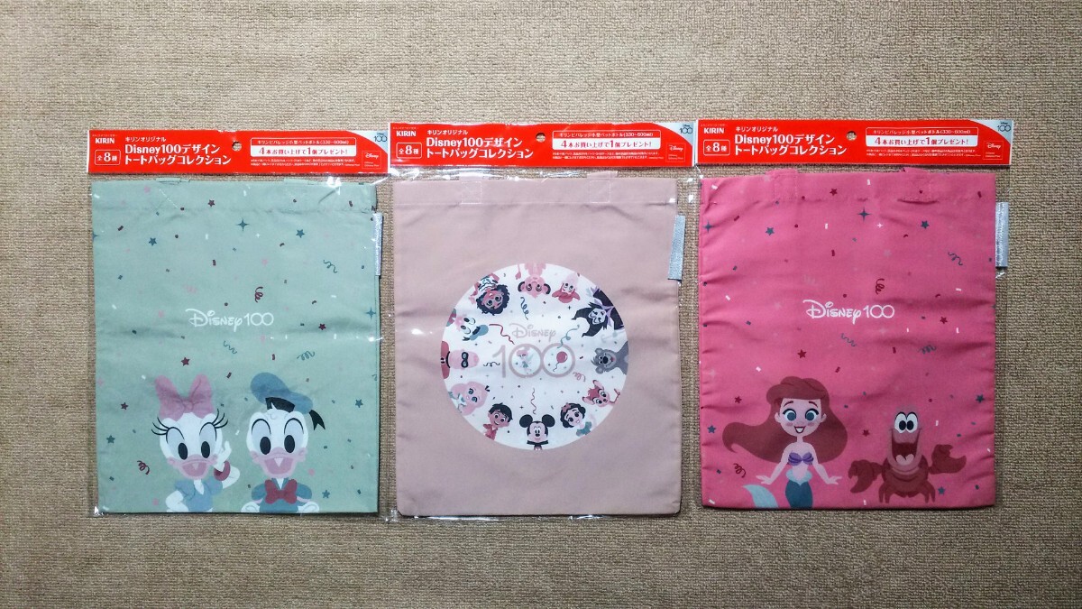 ディズニー キリンオリジナル Disney100デザイントートバッグコレクション 3個セット 新品未開封 非売品_画像1