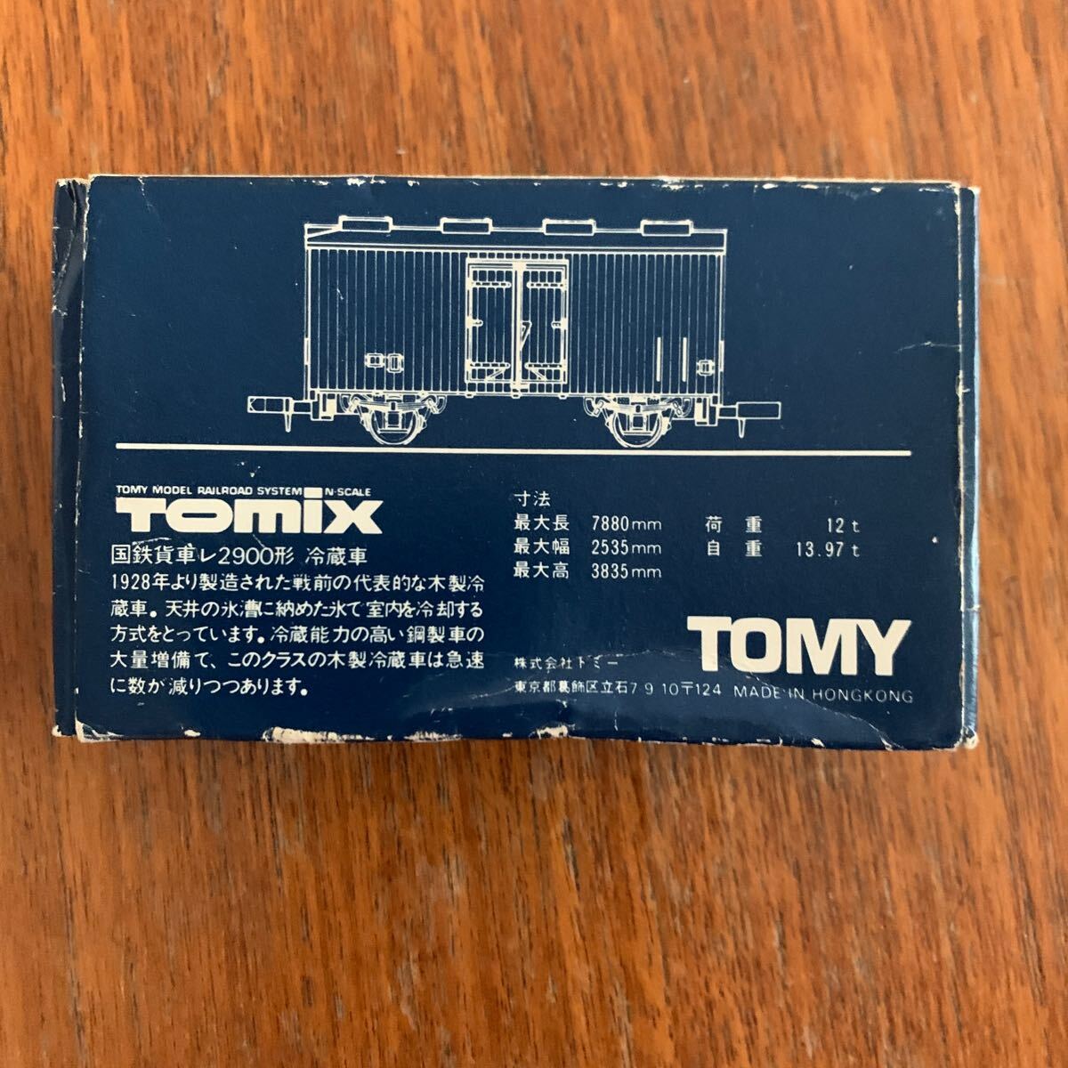 TOMIX トミックス　国鉄貨車　レ2900形冷蔵_画像2