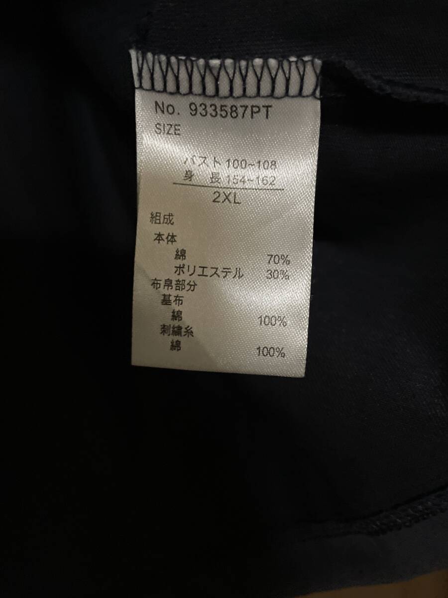 大きいサイズ junko shimada PART2 カットソー 七分袖 3Ｌの画像4