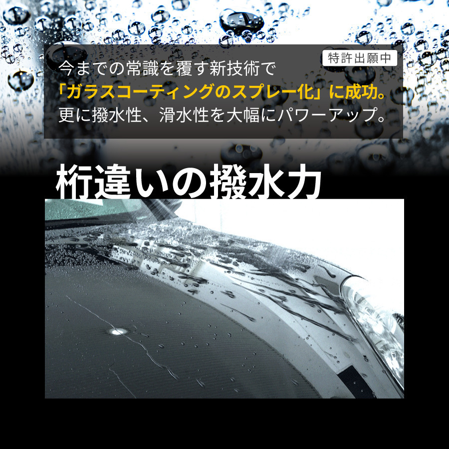 シラザン50Lサイズ ガラスコーティング簡単施工 ボディー ウインドウ 樹脂部分 ホイール ゼウスクリア 日本ライティングコーティング剤_画像4
