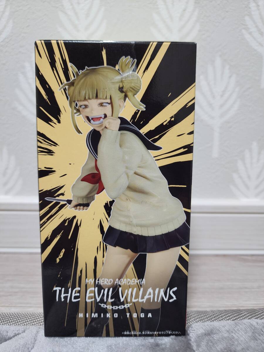 【未開封】　僕のヒーローアカデミア THE EVIL VILLAINS HIMIKO TOGA 　フィギュア 値下げ_画像4