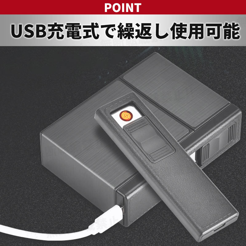 シガレットケース タバコケース 電子ライター USB充電式 電熱コイル 防水 アルミ ABS 煙草 BOX 20本 ボックス 収納 取付 ミラー ガンメタの画像2