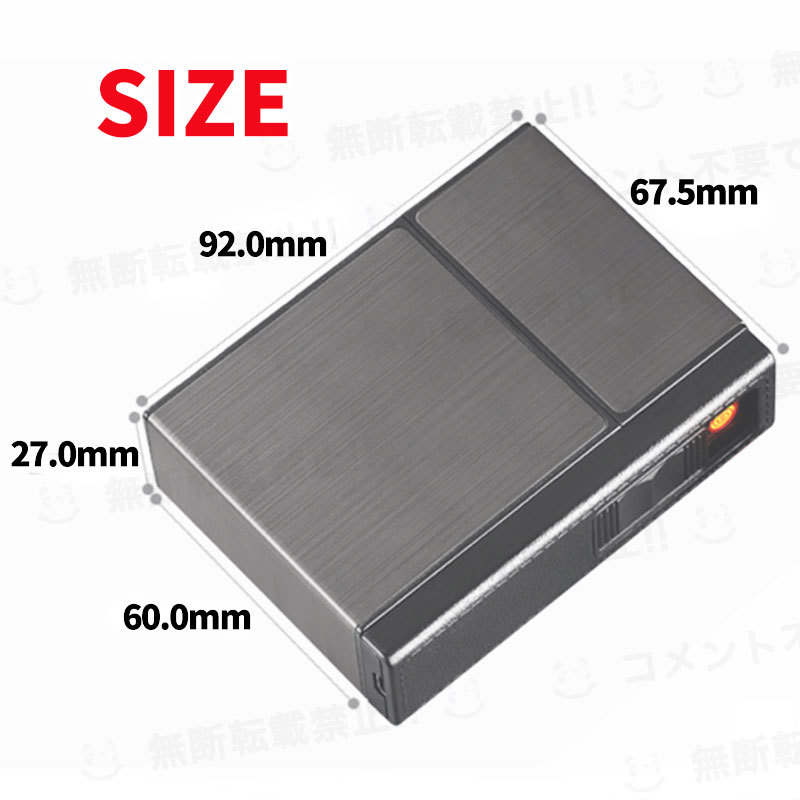 シガレットケース タバコケース 電子ライター USB充電式 電熱コイル 防水 アルミ ABS 煙草 BOX 20本 ボックス 収納 取付 ミラー ガンメタの画像6