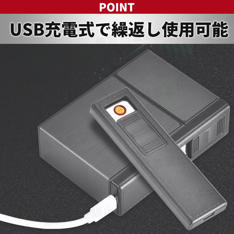 タバコケース シガレットケース 電子ライター USB充電式 電熱コイル 防水 アルミ ABS 煙草 BOX 20本 ボックス 収納 取付 ミラー ガンメタ