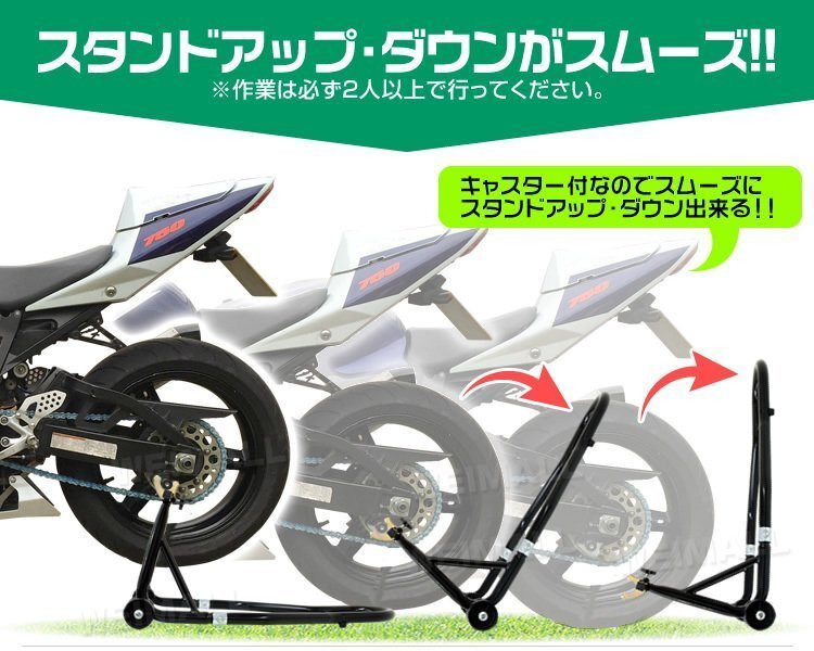 バイクスタンド フロント用+リア用 セット レーシング メンテナンス スタンド バイクリフト 黒 ブラック タイプB2_画像7