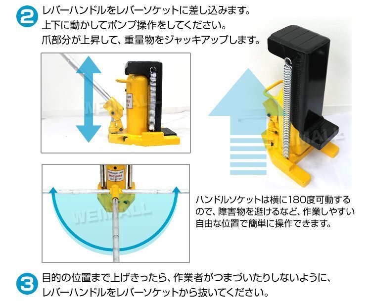 油圧 爪ジャッキ 爪部5t ヘッド部10t 爪付き油圧ジャッキ 油圧式 ボトルジャッキ リターンスプリング付 手動 タイヤ交換 工具 整備 [特価]の画像5