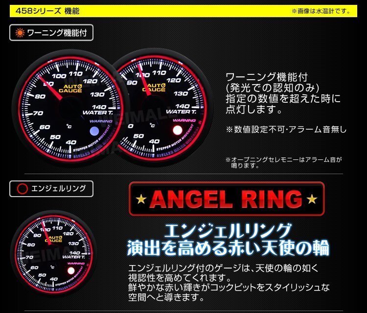 日本製モーター仕様 新オートゲージ ブースト計 60mm 追加メーター 静音 ワーニング機能 エンジェルリング 白 赤LED スモーク [458]_画像5