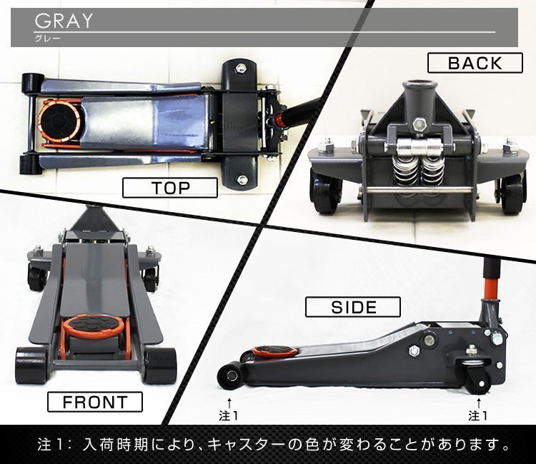 低床フロアジャッキ 3t スチール製 油圧式ガレージジャッキ ローダウン 75mm ⇔ 500mm デュアルポンプ採用 太くて丈夫 灰 グレー_画像7