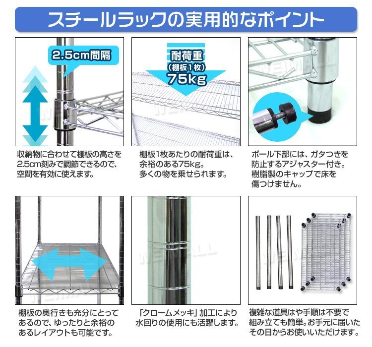 スチールラック 4段 幅90×奥行30×高さ180cm メタル シェルフ 収納 ラック スチール リビング ガレージ 本棚 小物 道具入_画像5