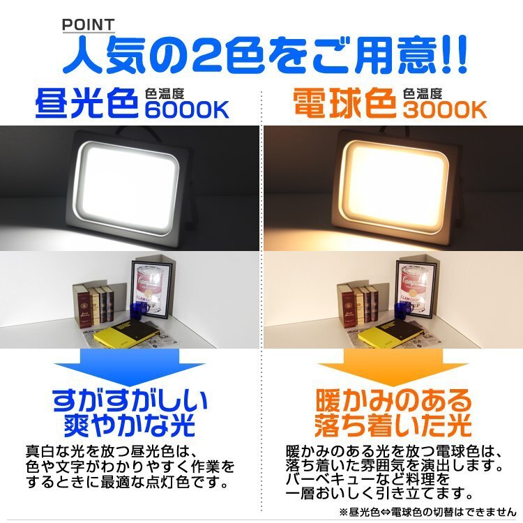 超薄型 LED投光器 10w 作業灯 2個セット 昼光色 6000K ホワイト 広角120度 100w相当 AC100V AC200V対応 軽量 照明 ライト 3mコード PSE認証の画像8