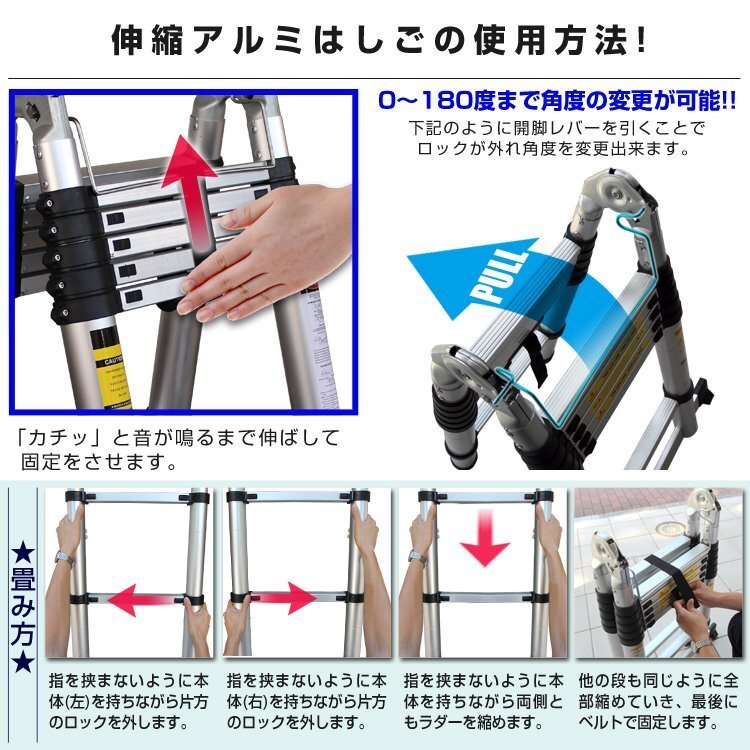 はしご 伸縮 脚立 アルミ ハシゴ 伸縮はしご 3.8m 折りたたみ アルミはしご 梯子 足場 踏み台 踏台 スーパーラダー 安全ロック付き_画像4