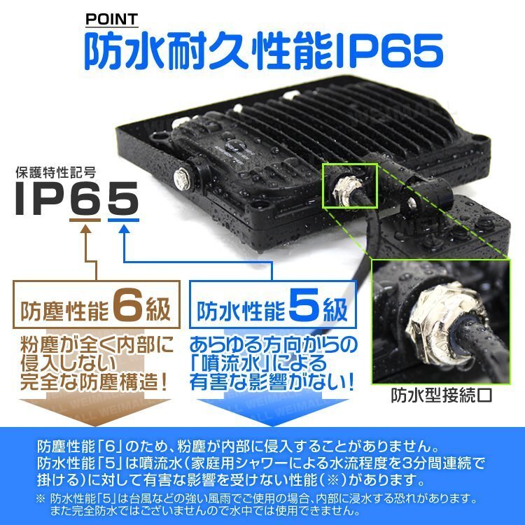 人感センサー付 薄型LED投光器 10W 昼光色 6500K ホワイト 広角 作業灯 100W相当 AC100V対応 防犯に 照明 ライト 3mコード付 PSE取得済_画像7