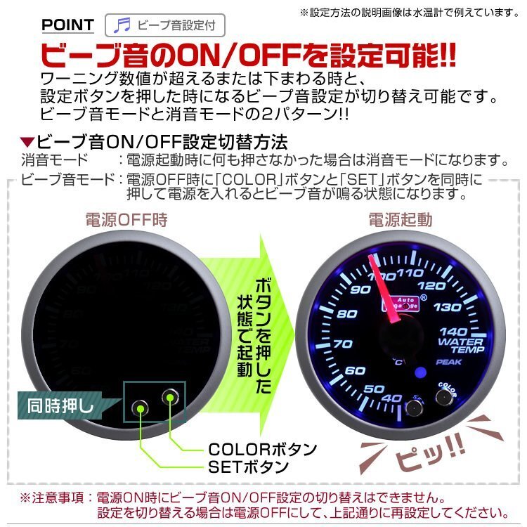 オートゲージ 油圧計 52mm 10色 点灯 スモークレンズ 追加メーター ワーニング ピーク機能 オイル スイス製モーター仕様 黒 PK10C_画像6