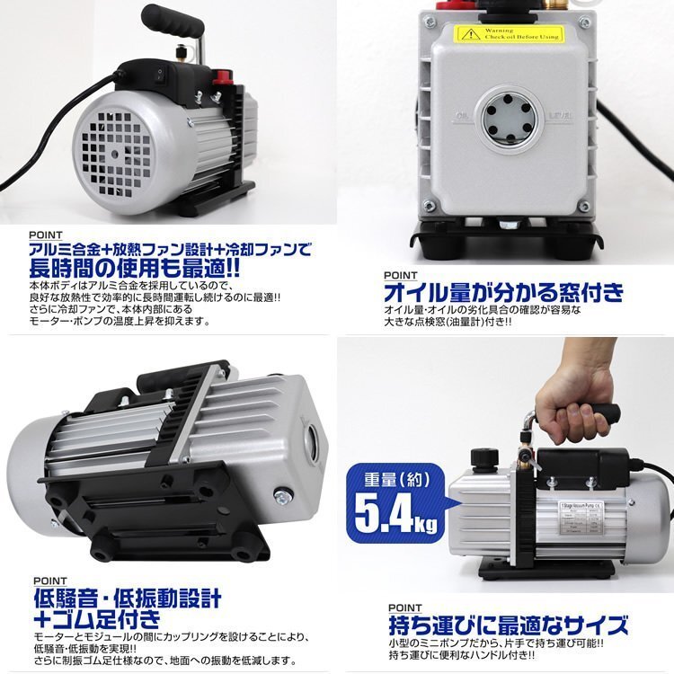 【真空ポンプ+マニホールドゲージセット】エアコンガスチャージ マニホールドゲージ R134a R32 R410a R404a エアコン修理 60L_画像3