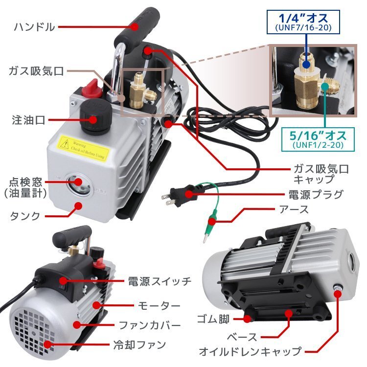 電動 真空ポンプ 60L 逆流防止付 小型強力真空引き 自動車 ルームエアコン修理用 シングルステージ エアコン カーエアコン メンテに_画像8