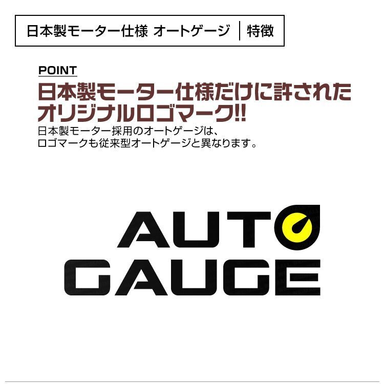 日本製モーター仕様 新オートゲージ 3点セット 水温計 バキューム計 電圧計 52mm 追加メーター ワーニング エンジェルリング 白 赤 [458]_画像5