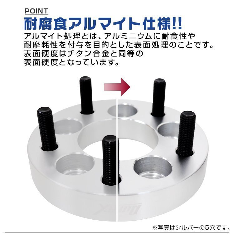 PCD変換ワイドトレッドスペーサー 20mm PCD114.3→100-4H-M12×P1.25 4穴 ワイドスペーサー ワイトレ ホイール ナット付 銀 シルバー 2枚_画像6