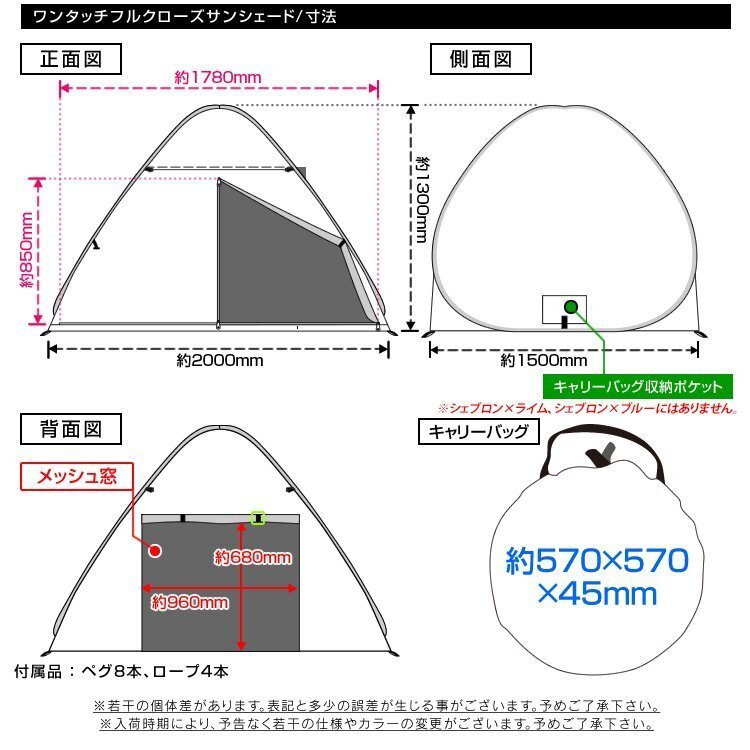 サンシェード テント フルクローズ 簡単ワンタッチ 200cm UVカット 日よけ ポップアップテント 収納バッグ付 緑 グリーン [簡単組立]_画像10