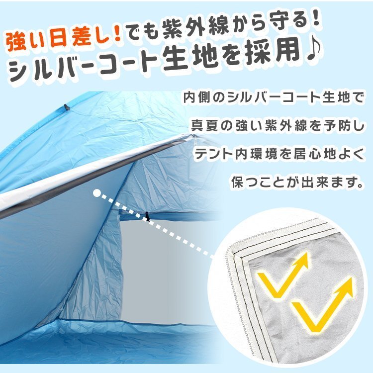 サンシェード テント フルクローズ 簡単ワンタッチ 200cm UVカット 日よけ ポップアップテント 収納バッグ付 緑 グリーン [簡単組立]_画像3