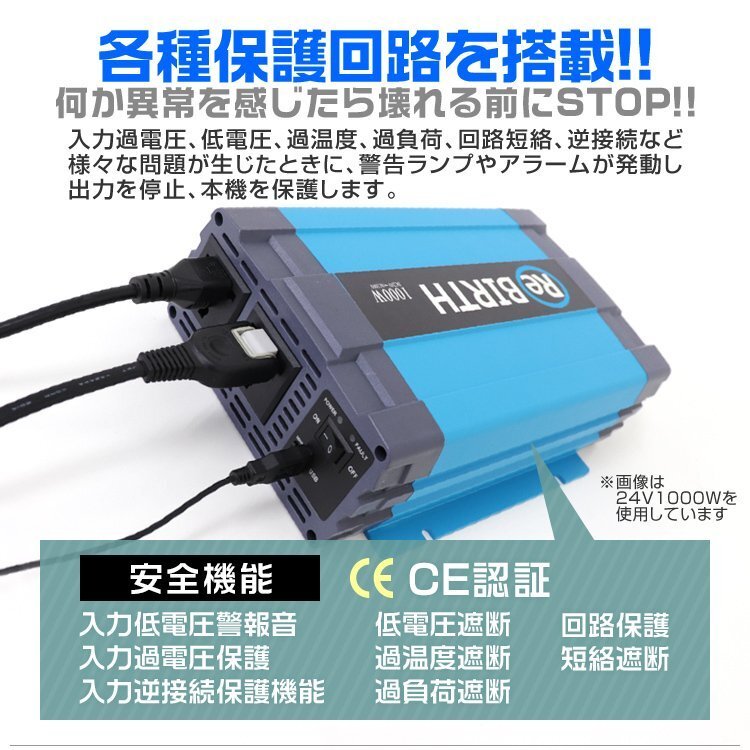 正弦波 電源インバーター DC24V → AC100V 1000w 車載コンセント USBポート 3Pプラグ対応 50/60Hz切替 車用 カーインバーター_画像7