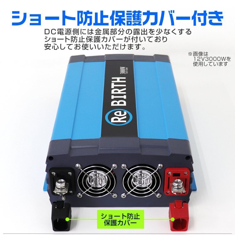 正弦波 電源インバーター DC24V → AC100V 3000w 車載コンセント USBポート 3Pプラグ対応 50/60Hz切替 車用 カーインバーター [特価]_画像8