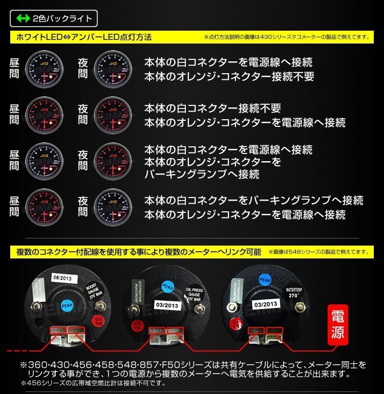 日本製モーター仕様 新オートゲージ 3点セット 水温計 バキューム計 電圧計 60mm 追加メーター ワーニング エンジェルリング 白 赤 [458]_画像2