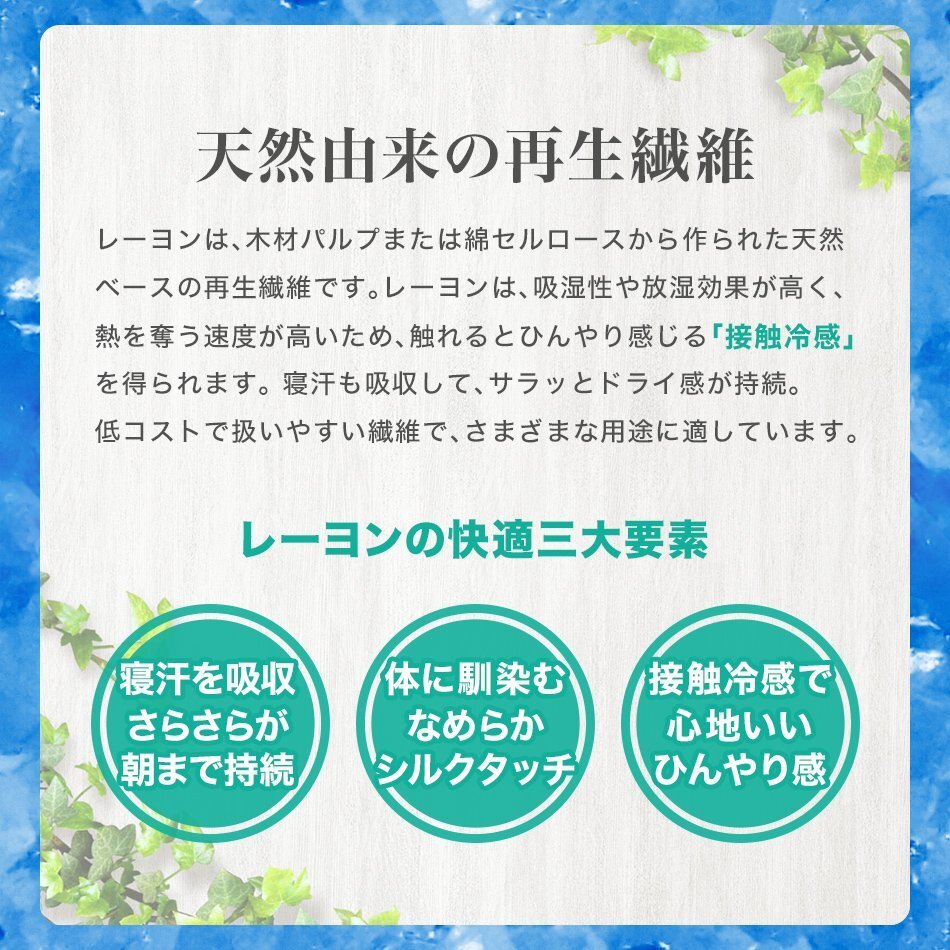 【最終セール】ブランケット 140x190cm 接触冷感 ひんやり 掛け布団 熱中症 丸洗い可能 タオルケット 肌布団 夏用 シングル_画像3