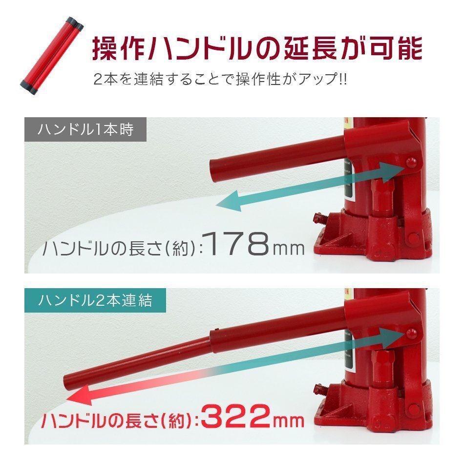 【数量限定価格】油圧ダルマジャッキ 10t ボトルジャッキ 最低位200mm ⇔ 最高位390mm 手動 油圧式ジャッキ 10トン ハイパワー_画像5