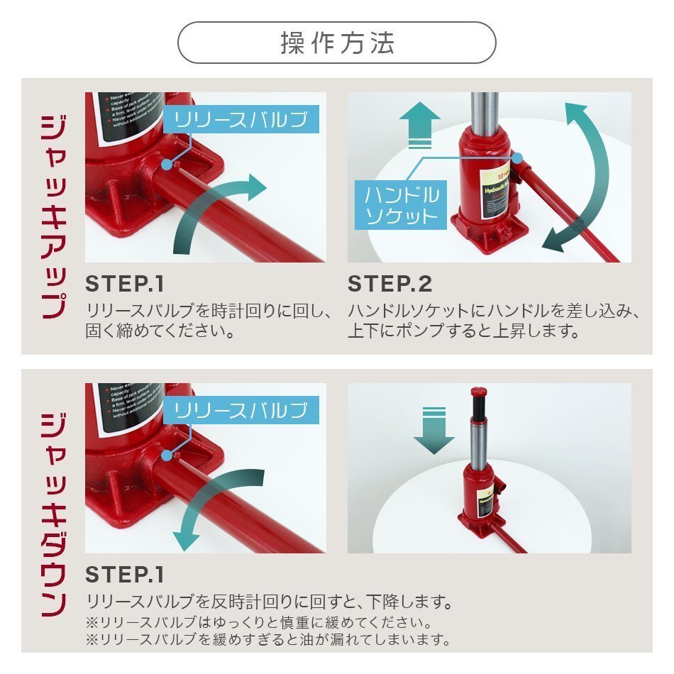 【数量限定価格】油圧ダルマジャッキ 10t ボトルジャッキ 最低位200mm ⇔ 最高位390mm 手動 油圧式ジャッキ 10トン ハイパワー_画像6