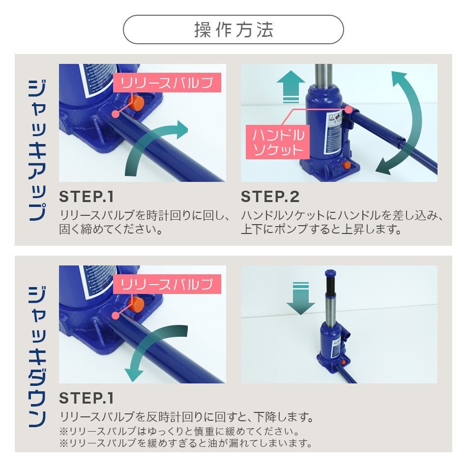 油圧式ボトルジャッキ 6t 安全弁付 油圧ジャッキ ダルマジャッキ 最低位182mm ⇔ 最高位355mm 6トン 手動 ハンドツール 車 工具 [特価]_画像7