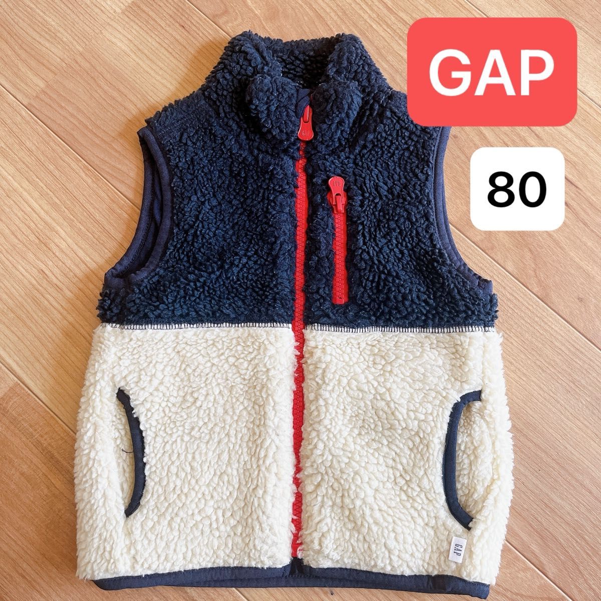 GAP 80  キッズ フリースベスト ボアベスト　ベスト　春夏　ネイビー　ベージュ　ジップ　アウター　 ボア