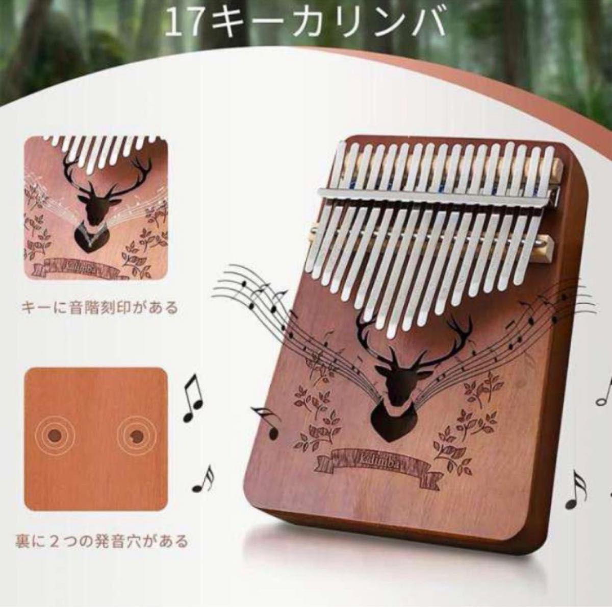  chinese quince ba parent finger piano musical instruments music box wooden dressing up 17 key set beige 