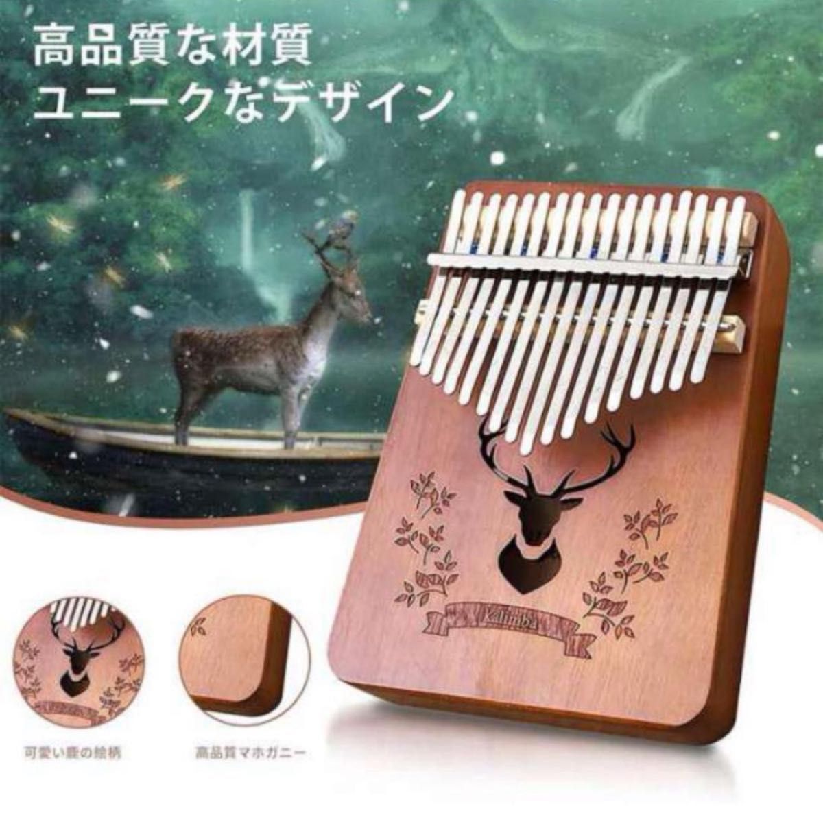  chinese quince ba parent finger piano musical instruments music box wooden dressing up 17 key set beige 