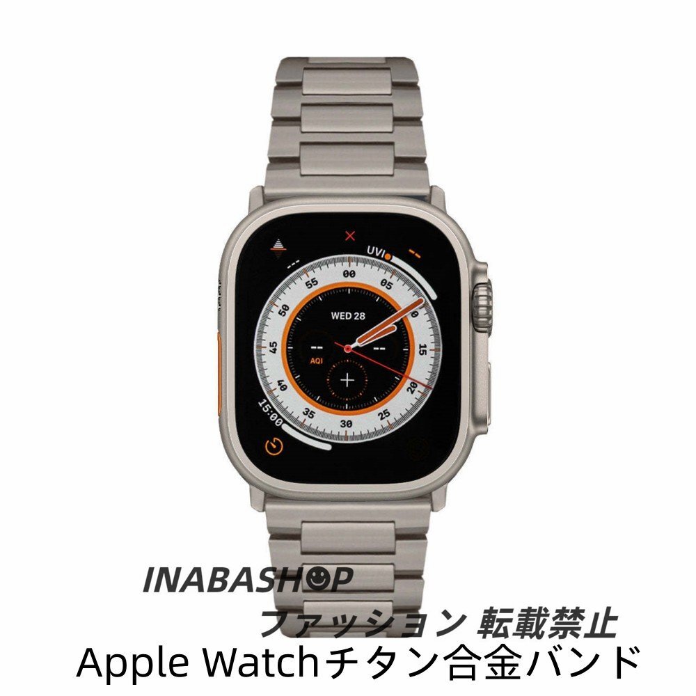 Apple Watch7 バンドチタン合金 Apple Watch series 8チタン合金 バンド 45mm 交換用バンド apple watch 7 41mm高級感 WatchUltra 49mm