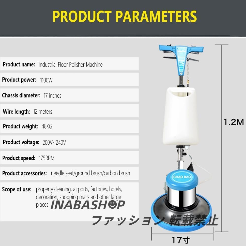 産業用フロアポリッシャー 17インチ&175RPM、床バッファーマシンスクラバー 12mコード付き 商業、ホテル、工場用_画像8