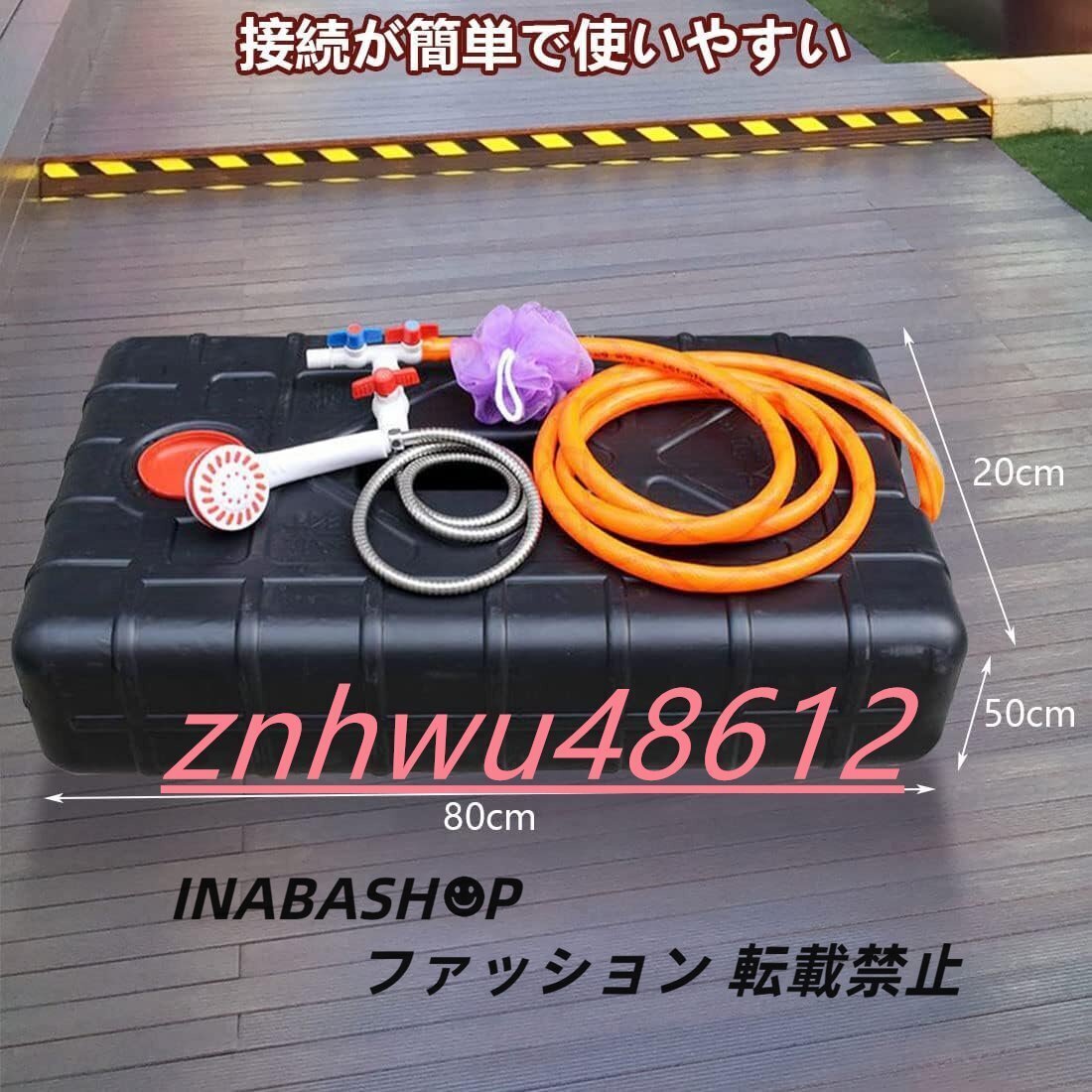 太陽熱温水器 屋外大容量75L シャワータンク 太陽加熱 貯水タンク 電気不要 簡易シャワー 防災対策 災害時に使用する 非常 グッズ キャンピ_画像4