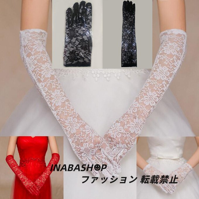 [ Short * длинный перчатка ] свадьба перчатка свадебные перчатки свадьба мелкие вещи гонки свадебные мелочи [2 длина *3 цвет ]