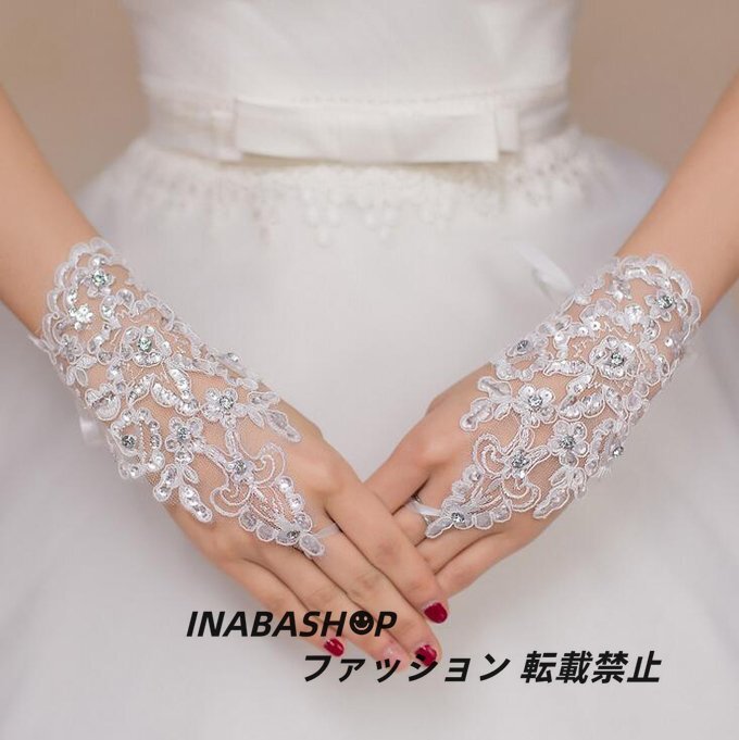 [ Short перчатка ] свадьба перчатка цвет перчатка палец отсутствует свадебные перчатки свадьба мелкие вещи вышивка свадебные мелочи 