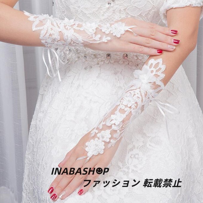 [ средний перчатка ] свадьба перчатка свадебные перчатки палец отсутствует свадьба мелкие вещи вышивка свадебные мелочи 
