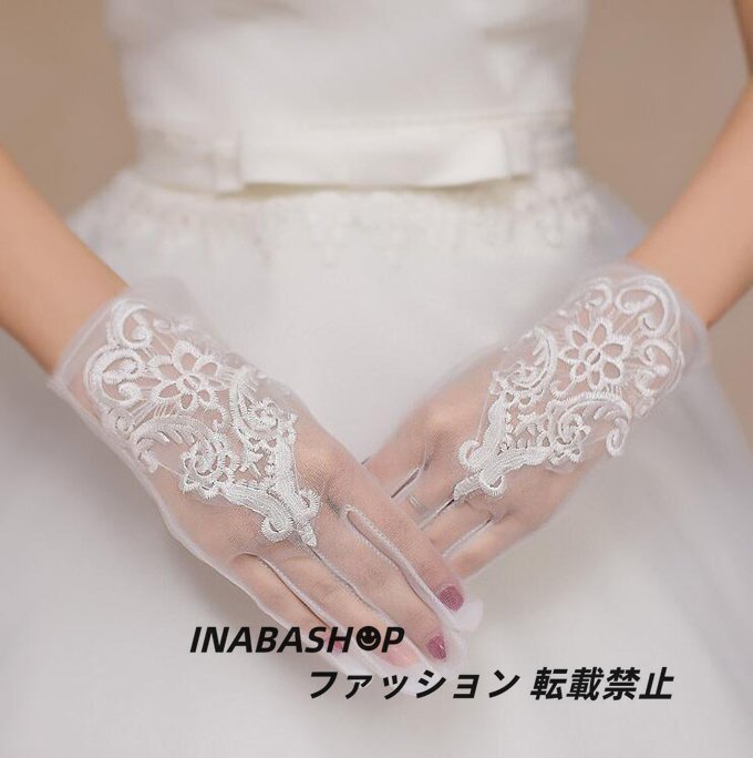 [ Short перчатка ] свадьба перчатка свадебные перчатки Short свадьба невеста 2 следующий . передний .. свадебные мелочи перчатки вышивка 
